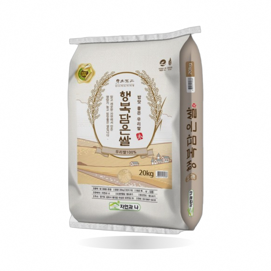 행복담은쌀 20kg